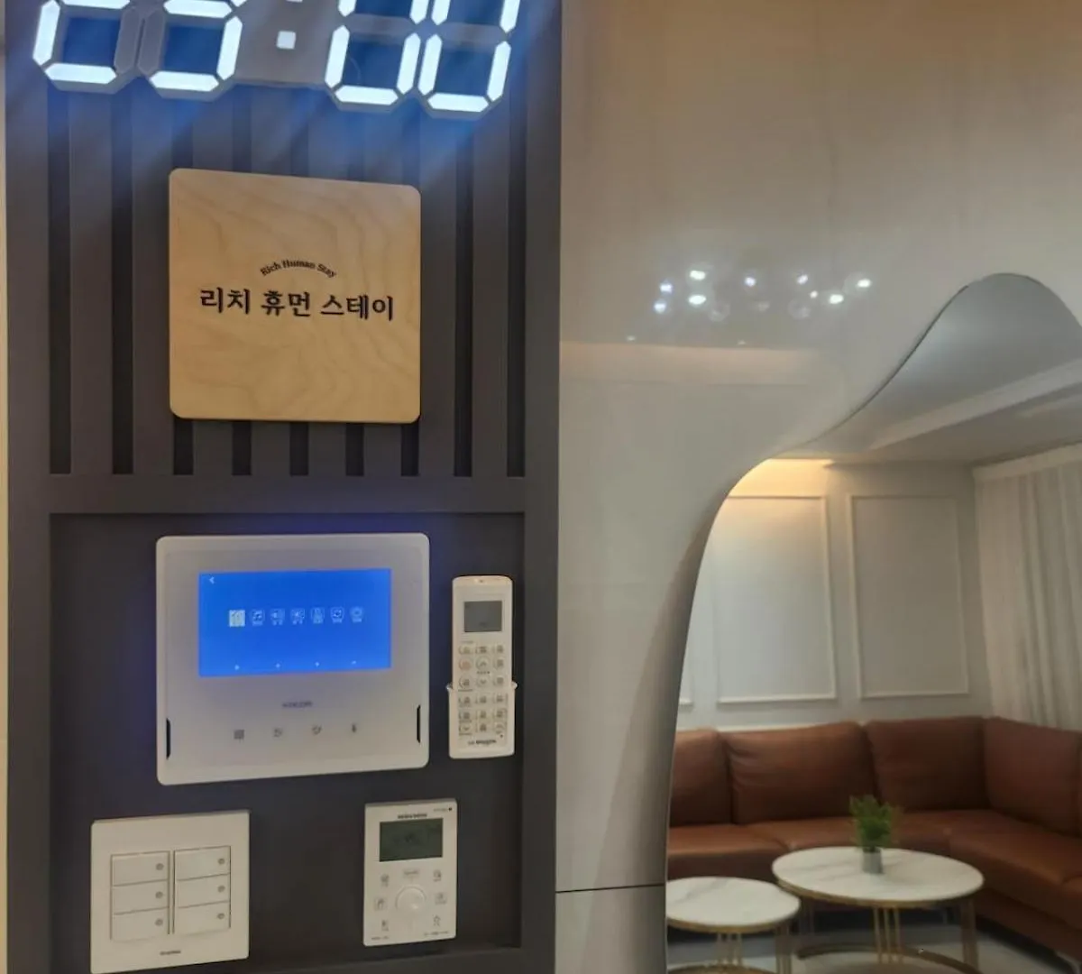 아파트 리치휴먼스테이 인천