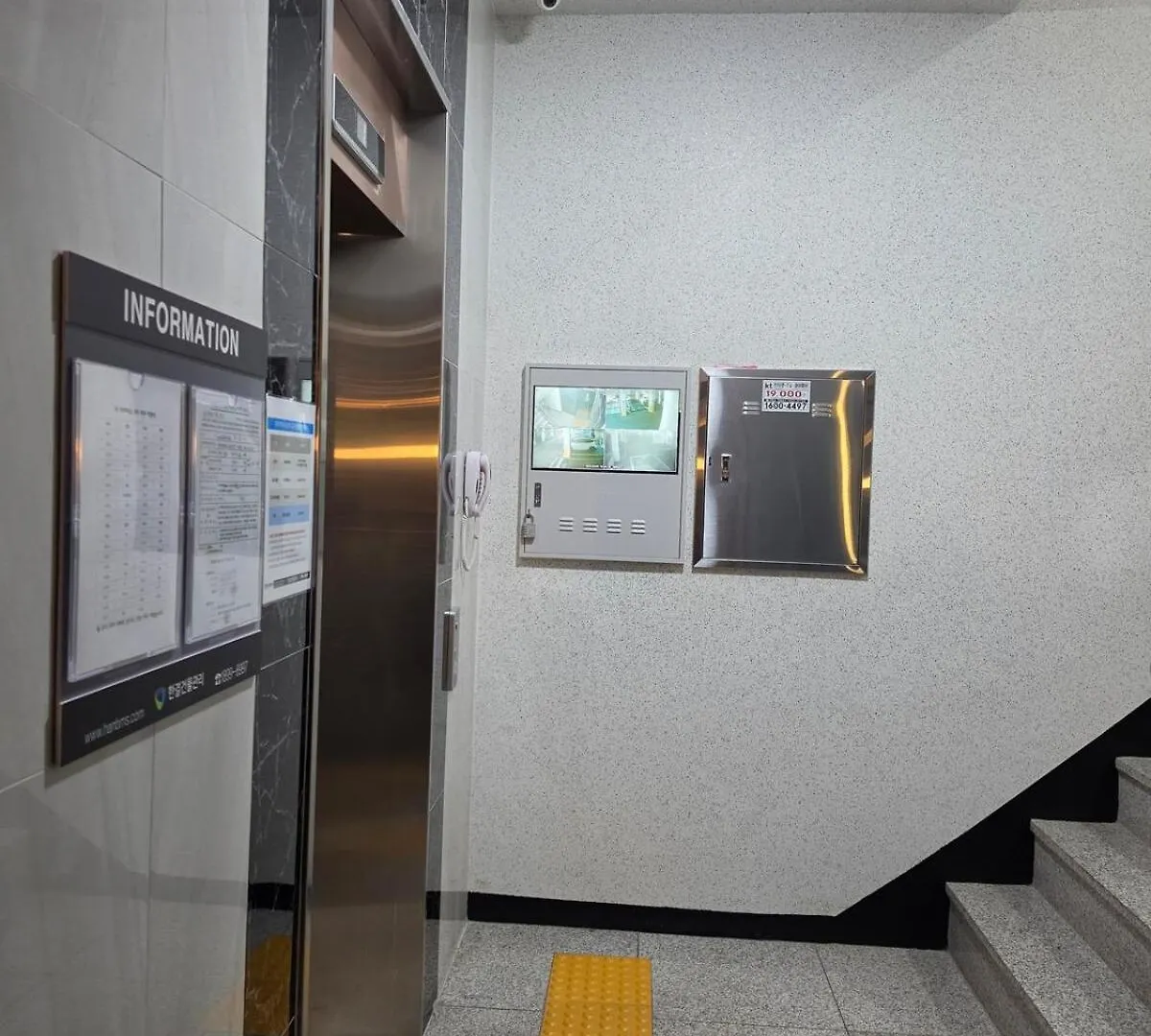 리치휴먼스테이 인천 대한민국